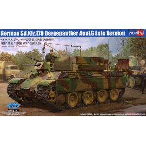 HOBBY BOSS 84554 1/35 二戰德國陸軍 重型坦克救援車 Sd.Kfz.179@@