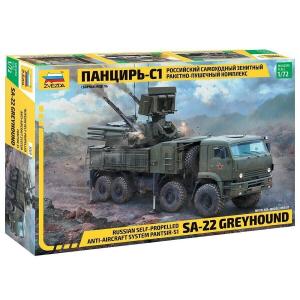 ZVEZDA 5069 1/35 俄羅斯 鎧甲-S1飛彈 Pantsir-S1 灰狗 SA-22