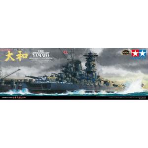 TAMIYA 78025 1/350 二戰日本帝國海軍 超弩級'大和號/YAMATO'戰列艦