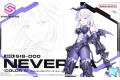 BANDAI 5064018 30分鐘系列--SIS-D00 涅瓦麗雅 (顏色A) Neverlia...