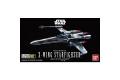 BANDAI 5064873 星際大戰系列 Vehicle Model 002 X翼戰機 X-Wing Starfighter