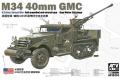 AFV CLUB AF35334 1/35 美國陸軍 M34 40mm 半履帶防空自走砲車