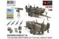 團購 HOBBY FAN 1/35 HF088 越戰美軍戰術突擊艇(威力貓)@@