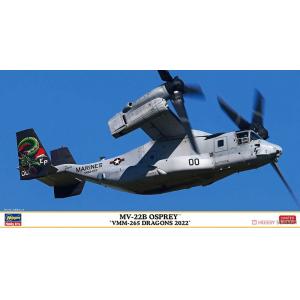 HASEGAWA 02421 1/72 美國陸戰隊 V-22魚鷹式傾轉旋翼機 VMM-265 Dragons 2022