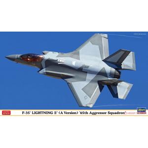 HASEGAWA 02420 1/72 美國空軍 F-35 Lightning II A型 第65戰鬥機中隊