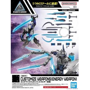 BANDAI 5065317 W-24 30mm 改裝武器組 能量武器