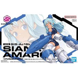 BANDAI 5063389 30MS #09 SIS-Ac19b 席安娜・阿瑪希亞(迅捷裝)@@