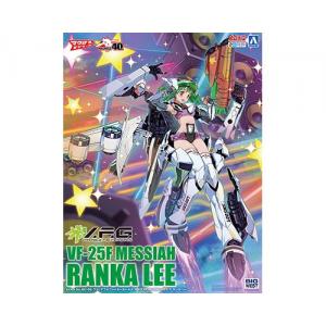 AOSHIMA MC-09 1/12 超時空要塞.邊境--VF-25F彌賽亞.蘭花李 MACROSS FRONTIER VF-25F MESSIAH RANKA LEE@@