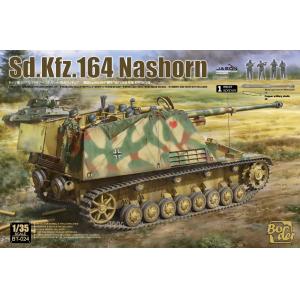團購.邊境與易模型合作 BT-024 1/35 二戰德國 犀牛 Sd.Kfz.164 Nashorn