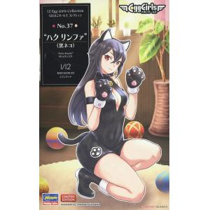 HASEGAWA 52354 SP-554 1/12 蛋機少女#37 仁法白(貓女郎) `Haku Rinpha`@@