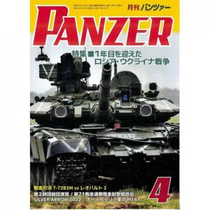 ARGONAUT出版社.panzer 767號 2023年04月刊戰車雜誌/ PANZER MONTHLY MAGAZINE