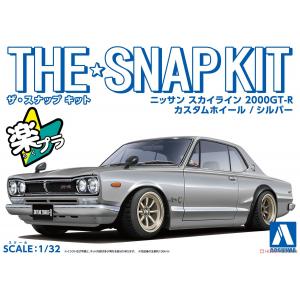 AOSHIMA 06470-11-B 1/32 日產汽車 Skyline 2000GT-R Custom Wheel/銀色/免塗裝免膠水黏合,卡緊SNAP模型