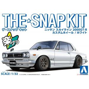 AOSHIMA 064771-09-SP2 1/32 Nissan Skyline 2000GT-R 轎跑車/白色/免塗裝免膠水黏合,卡緊SNAP模型