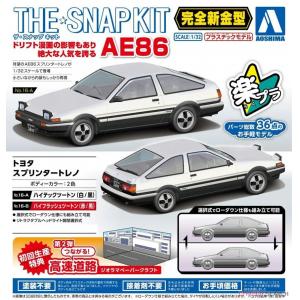 AOSHIMA 06467-16-A 1/32 Toyota Sprinter Trueno  轎跑車/白+黑色/免塗裝免膠水黏合,卡緊SNAP模型