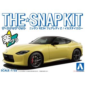 AOSHIMA 06260-17-A 1/32 Nissan RZ34 Fairlady Z /霹靂黃色/免塗裝免膠水黏合,卡緊SNAP模型