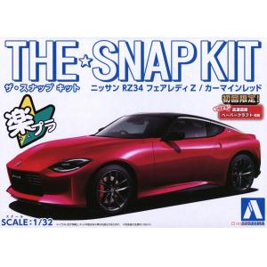 AOSHIMA 06262-17-C 1/32 Nissan RZ34 Fairlady Z/胭脂紅色/免塗裝免膠水黏合,卡緊SNAP模型