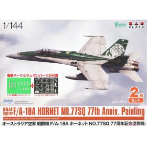 PLATZ 08962 PF-69 1/144 澳洲皇家空軍 RAAF F/A-18A Hornet NO.77 SQ w/吊版 & 武器組