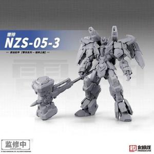 團購.和模線 1/100 零非系列 諸神之熵 NZS-05-3 雷神 初回特典 V3 Light Armament Version