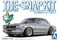 AOSHIMA 06470-11-B 1/32 日產汽車 Skyline 2000GT-R Custom Wheel/銀色/免塗裝免膠水黏合,卡緊SNAP模型