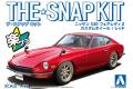 AOSHIMA 064774-13-SP1 1/32 Nissan S30 Fairlady Z 轎跑車/紅色/免塗裝免膠水黏合,卡緊SNAP模型
