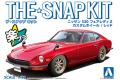 AOSHIMA 064774-13-SP1 1/32 Nissan S30 Fairlady Z 轎...