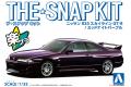 AOSHIMA 06454-15-A Nissan R33 Skyline GT-R 1/32 /午...