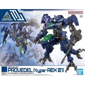 BANDAI 5065422 1/144 30MM #52 eEXM-GIG-R01 普羅維德爾 (type-REX 01)