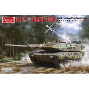 團購 Amusing 35A047 1/35 德國 KF51黑豹主力戰車