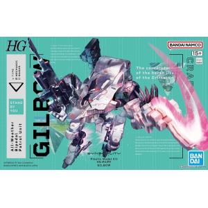 BANDAI 5065441 SYNDUALITY 吉爾博@@