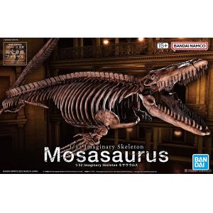 BANDAI 5065428 幻想骨骼 1/32 滄龍 Mosasaurus@@