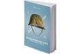 團購.Scale Modeling WW2: German Camouflage Uniforms