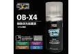 團購 御電館 ODENKAN OB-X4 消光保護漆