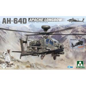 Snowman SP-2601  1/35 Apache AH-64D 阿帕契直升機