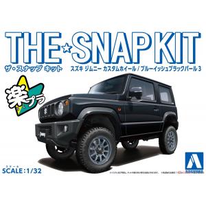 AOSHIMA 06680-08-SP3 1/32--鈴木汽車 JIMNY吉普車/珍珠帶青黑色/免塗裝免膠水黏合,卡緊SNAP模型