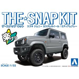 AOSHIMA 06679-08-SP2 1/32--鈴木汽車 JIMNY吉普車/中灰色/免塗裝免膠水黏合,卡緊SNAP模型