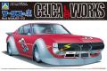 AOSHIMA 06574 1/24 Works 之鷹系列 #02 Celica LB Work