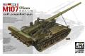 AFV CLUB 35331 1/35 美國陸軍 175公釐 M107 自走炮