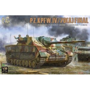 團購 邊境/BORDER 1/35 BT-026 四號殲擊車L70 後期型