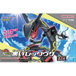 BANDAI 5065710 Pokemon PLAMO 精靈寶可夢神奇寶貝 收藏集 黑色烈空坐