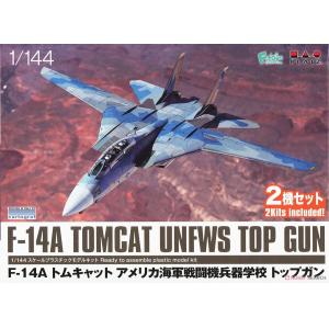 PLATZ PF-74 1/144 美國海軍 戰鬥機武器學校 Top Gun F-14A （二入）