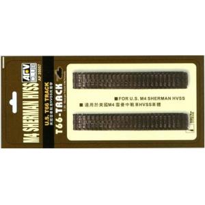 AFV CLUB AF35057 1/35 國M4雪曼戰車HVSS T66 條狀履帶