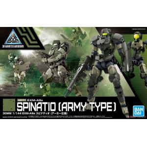 BANDAI 5062175 30MM #42 EXM-A9a 司比納帝歐 Spinatio(軍團規格)