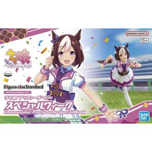 BANDAI 5065063 Figure-rise Standard 賽馬娘@@