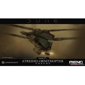 團購 MENG MODELS MMS-011 電影《沙丘》- 亞崔迪家族  皇家撲翼機 Atreides Ornithopter