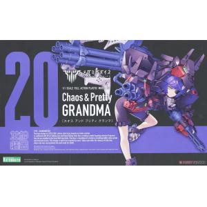 KOTOBUKIYA KP717 女神裝置20 Chaos & Pretty GRANDMA