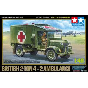 TAMIYA 32605 1/48 英國 2噸 軍用野戰救護車 British 2-Ton 4x2 Ambulance