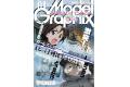 大日本繪畫 mg 24-02 MODEL GRAPHIX雜誌/2024年02月號月刊NO.470