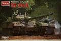 團購 Amusing 35A045 1/35 南斯拉夫 M-84A主戰坦克@@
