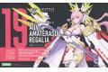 KOTOBUKIYA KP698 女神裝置19 皇巫天照 輕裝版 Auv Amaterasu Regalia