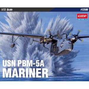 ACADEMY 12586 1/72 USN PBM-5A MARINER